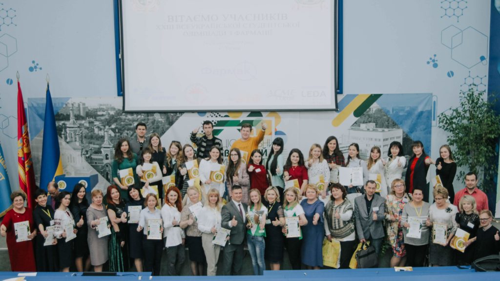 24-26 квітня 2019 пройшов II етап Всеукраїнської студентської олімпіади за спеціальністю “Фармація”