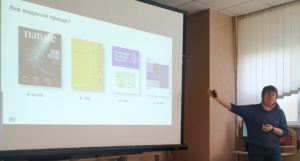 8 жовтня 2019 року відбувся науково-практичний семінар