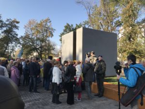 14 жовтня 2019 року - День Захисника України