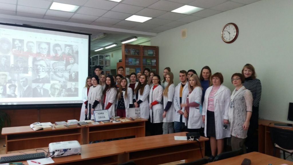 12 лютого 2020 року лекція з циклу "Національно-патріотичне виховання"