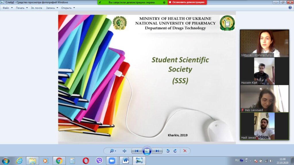 On October 23, 2020, was acquainted with the possibilities of SSS at the Department of Drug Technology