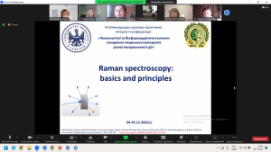 24 - 25 листопада 2022 р. відбулася VII Міжнародна науково-практична конференція «ТЕХНОЛОГІЧНІ ТА БІОФАРМАЦЕВТИЧНІ АСПЕКТИ СТВОРЕННЯ ЛІКАРСЬКИХ ПРЕПАРАТІВ РІЗНОЇ НАПРАВЛЕНОСТІ ДІЇ».